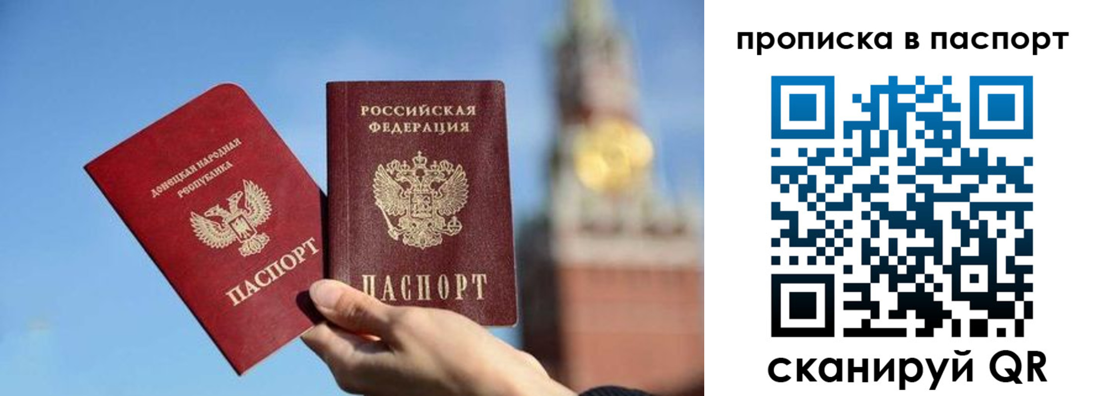прописка ребенка в Ленске